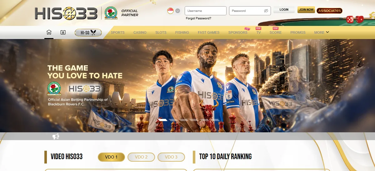 Hiso33 homepage ewallet casino singapore, with the Blackburn Rovers partner badge and players in club kit